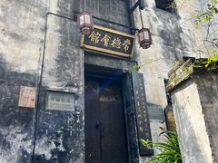 -洪江古商城