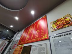 -大叔家福鼎小吃(十全街店)