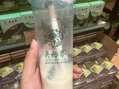 -吴裕泰茶庄(前门大街店)