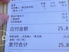 -鹊茶咖啡•新中式(深圳首店)