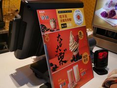 -麦当劳(SM城市广场店)
