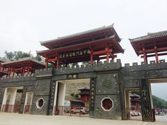 iphone_upload_pic-汉中石门栈道景区