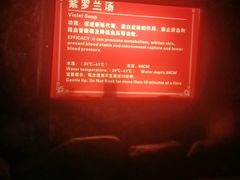 -森波拉火山温泉