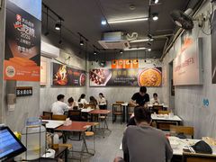 -有章牛杂(石厦店)