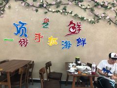 大堂-顶之鲜海鲜餐厅