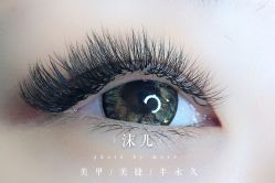 -沫儿·美甲美睫·半永久·皮肤管理