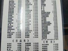 -甜心阁(沿江路店)