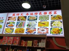 -醉壹号海鲜大排档(厦门美食地标店)