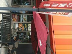 -肯德基(崇文路店)