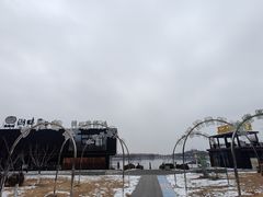 -甬妈妈湖畔里餐厅(唐山南湖旅游景区店)