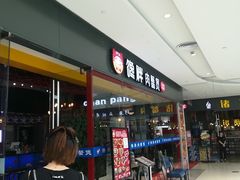 -馋胖肉蟹煲(洲河湾店)