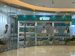 -固瑞齿科(国贸门诊店)