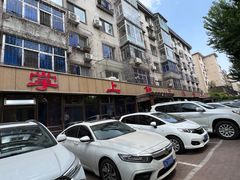 -掌上鲜(南顺城街店)