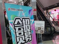 -友谊服饰商场(名品商厦店)