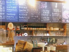 -Gather pizza