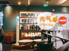 -COSTA COFFEE(水游城店)