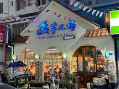 -绝城芋儿鸡(犀浦旗舰店)