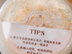 豆豆波波茶-喜茶(深圳东门1234店)