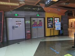 -卢米埃影城(苏州园区华润杜比全景声激光店)