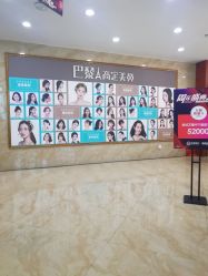 -重庆军美医疗美容医院