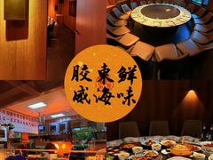 -五谷丰登农家院·地道胶东菜·海鲜烧烤(威海店)