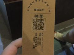-嘻哈壹笑堂相声茶馆(大儒巷店)