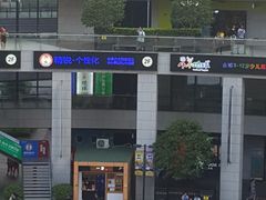 -浦江城市生活广场(江月路店)