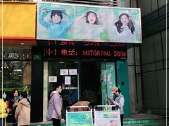 -浦东邮政大厦·停车场
