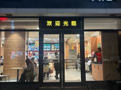 -魏家凉皮(大差市店)