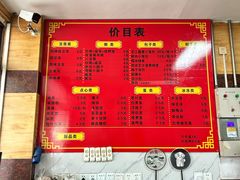 -阊门姚记豆浆(旧学前直营店)