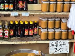 -赵府街副食店