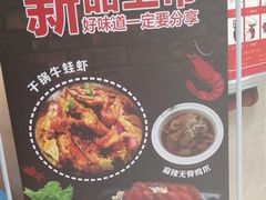 -阿田大虾(林达奥特莱斯店)