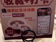 -新旺茶餐厅·早餐·夜宵(仙霞店)