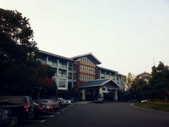 android_upload_pic-天目湖御水温泉·度假酒店