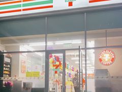 -711便利店(安贞桥胜古南里店)