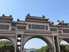 -顺峰山公园