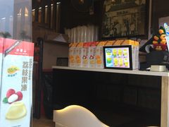 -许留山(梳士巴利道店)