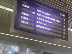 -乌鲁木齐天山国际机场-T3航站楼