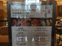 -威珀斯酒店·珀萃美食餐厅