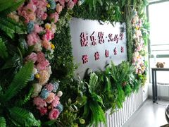 -幸福西饼面包茶饮(车公庙店)