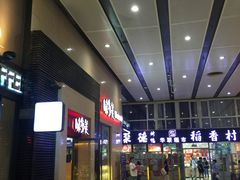 -北京南站-立体停车场