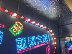-大成海鲜烧烤·小龙虾(五角场店)