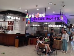 -秋林食品(秋林公司店)