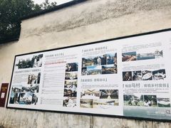 -乌镇东栅景区