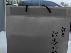 -银座仁志川·生吐司专门店(香港广场店)