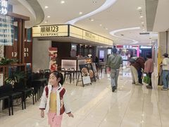 -顺风123(观音桥大融城店)
