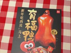 -西贝(华发商都店)