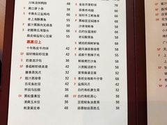 -富力丽思卡尔顿酒店·丽轩中餐厅