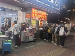 -金牌罗记肠旺面(蔡家街店)