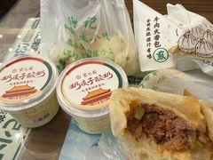 -牛街洪记小吃店(牛街店)